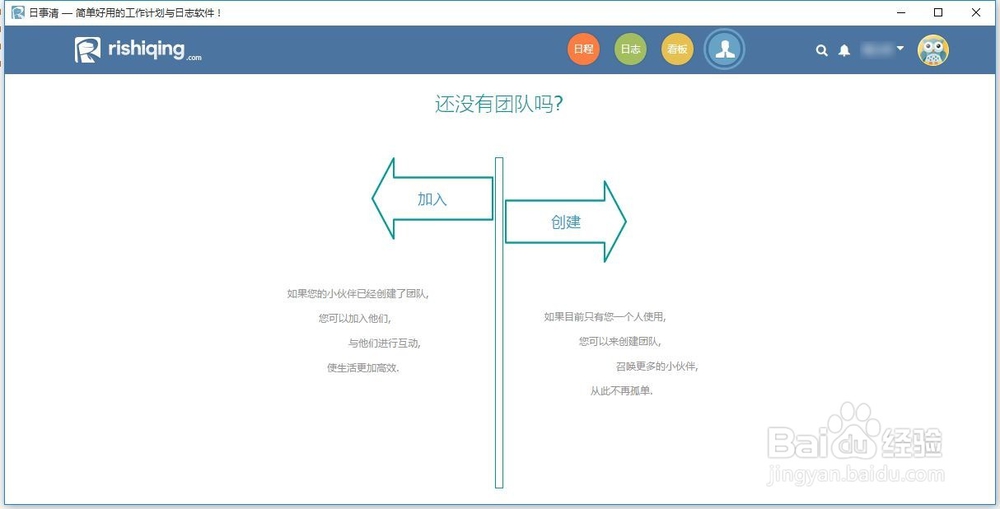 如何做好需求管理