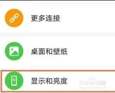 华为nova8pro实时网速显示如何开启