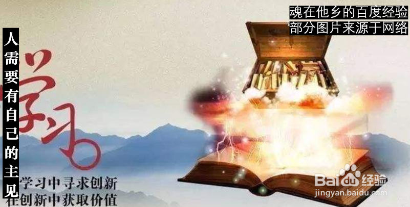 成年之后必须明白的几件事情