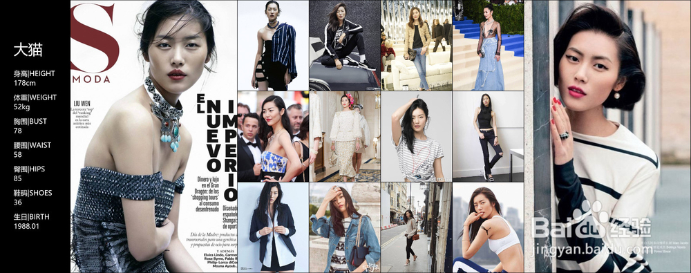 有没有可以在线制作模卡/模特卡/演员卡的网站