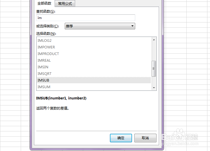如何用Excel做加减乘除的函数运算