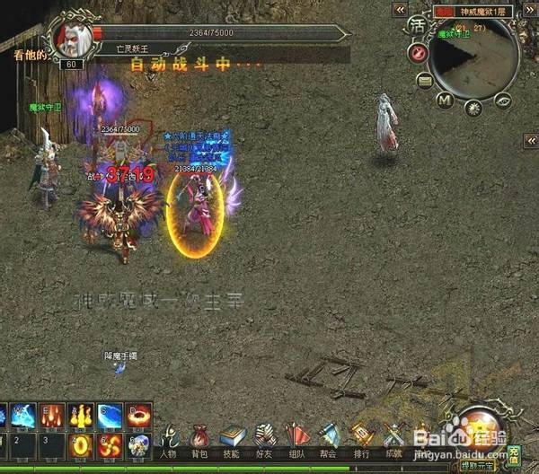 《烈焰》神威魔狱副本的玩法