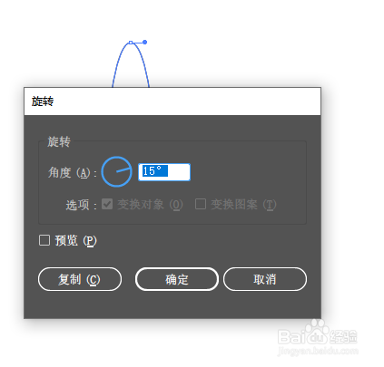 AI形状生成器如何使用