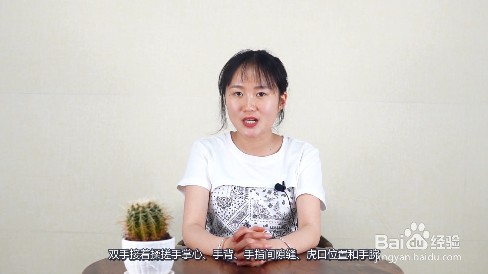 正确的洗手方法7个步骤是