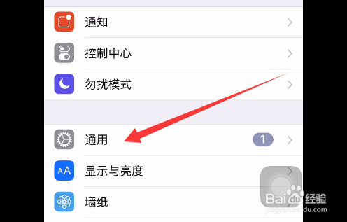 iPhone苹果如何开启朗读屏幕功能？