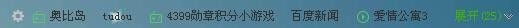 怎么删除360搜索下面的经常搜索