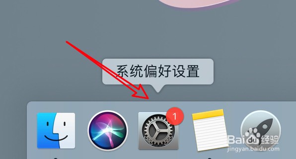 苹果笔记本右键怎么按
