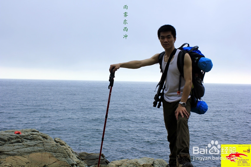 广东最美海岸线之一深圳东西冲穿越露营旅游攻略