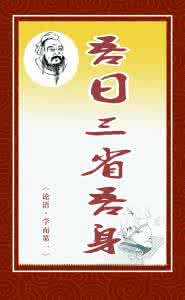 创业者不可或缺的特质—“自省”（创业者必备）