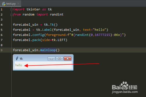 Python：怎么将tkinter标签的字体颜色设为随机