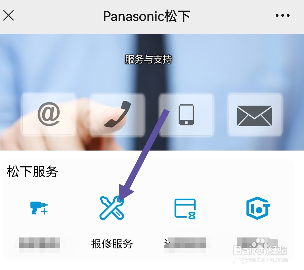 松下空调出现h33怎么处理