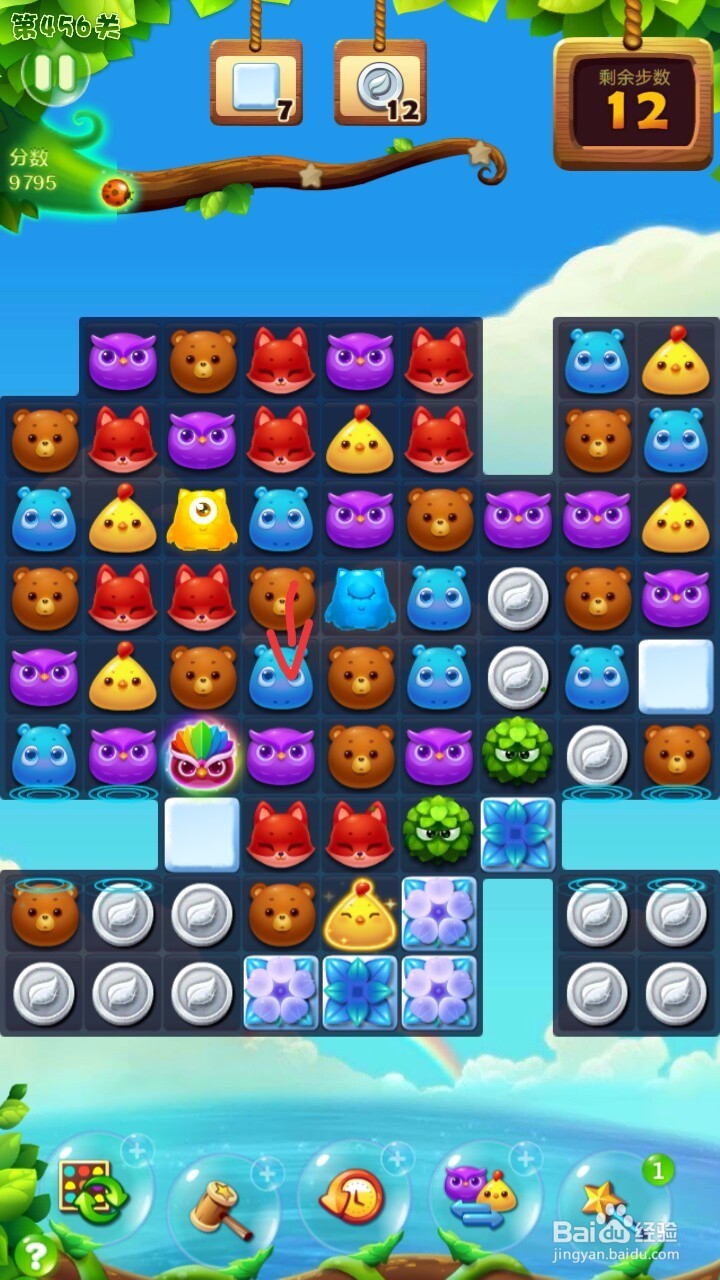 开心消消乐456关过关攻略