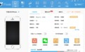 苹果微信app删除怎么恢复数据