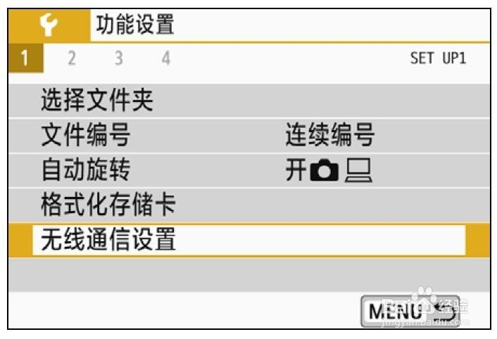 佳能eos800d怎么连接手机