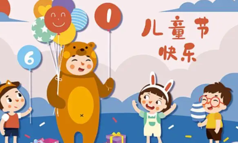 儿童节的幽默句子