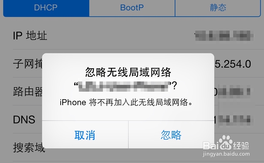 苹果手表Apple Watch连接不上5G无线WiFi网络