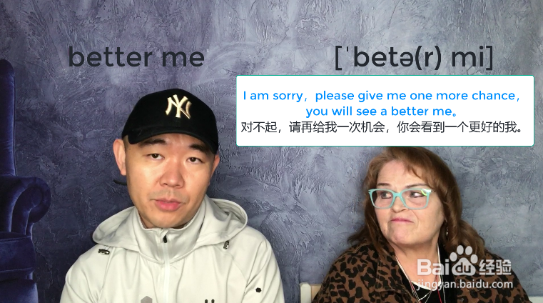 better me什么意思