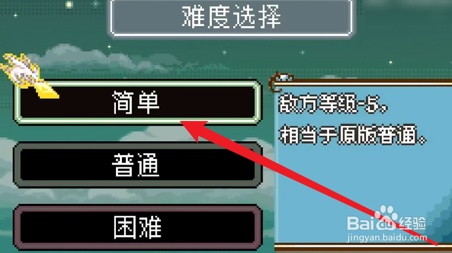 火焰纹章愿景追寻攻略