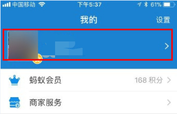 支付宝几岁可以实名认证啊!