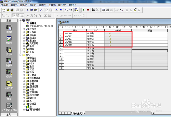 西门子S7200与200SMART以太网通讯