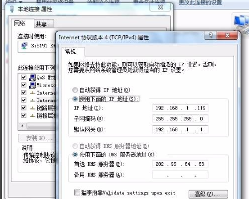 起始IP和终止IP怎么填写