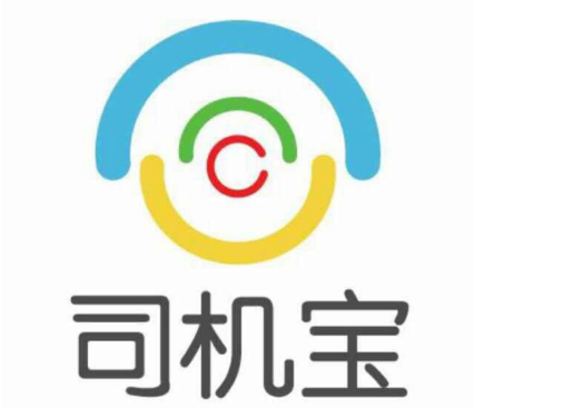 司机宝离开装货地了怎么接单
