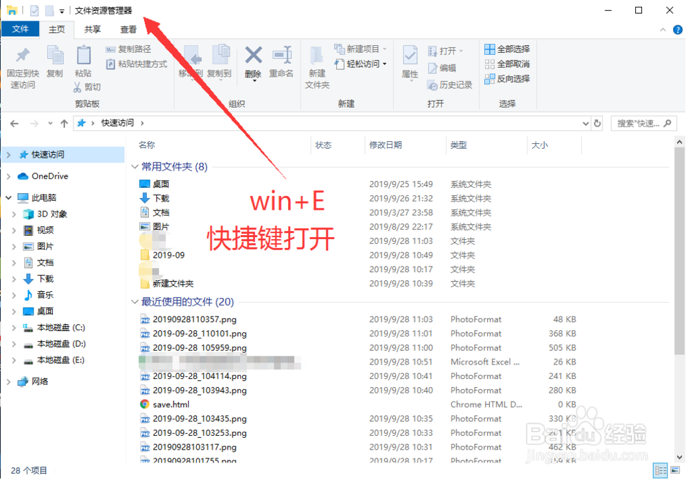 如何查看电脑属性