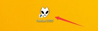 foobar2000如何启用歌词搜索过滤功能
