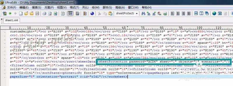 最简单的取得Excel2007文件工作表密码的方法