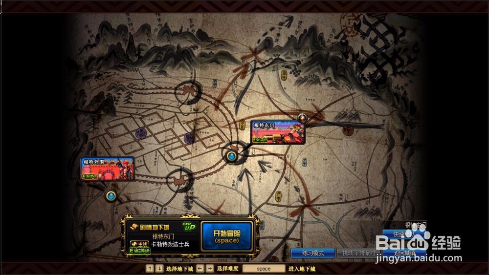 dnf红包活动怎么参加