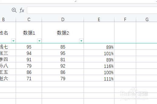 wps百分比公式怎么输入