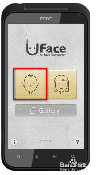怎么用手机制作个人素描头像