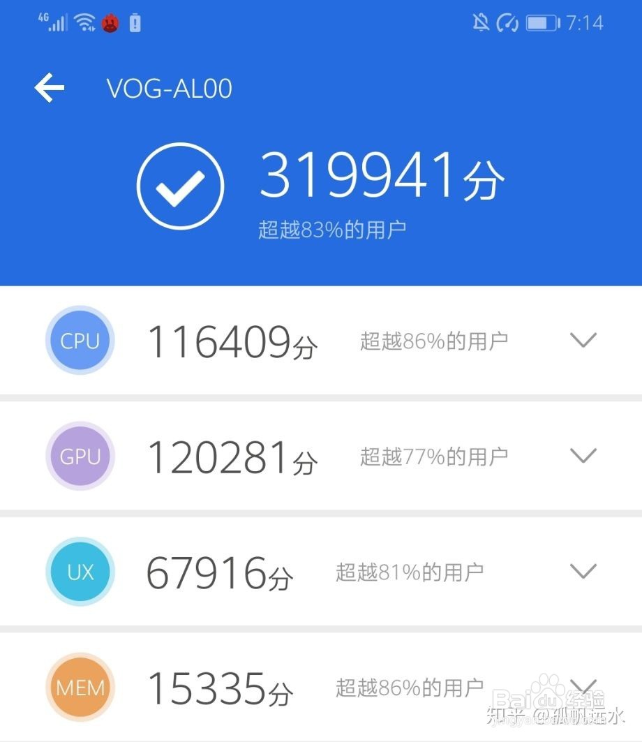 麒麟980和天玑800u哪个处理器好