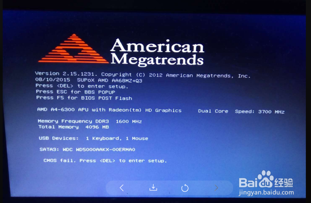 台式电脑如何回复出厂设置。
