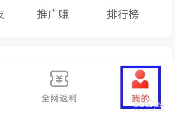 一折特卖里是否微信提醒怎样关闭