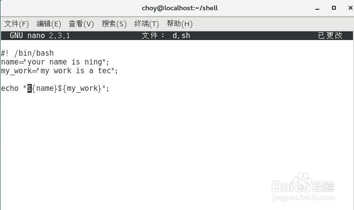 shell编程中字符串长度与连接的方法