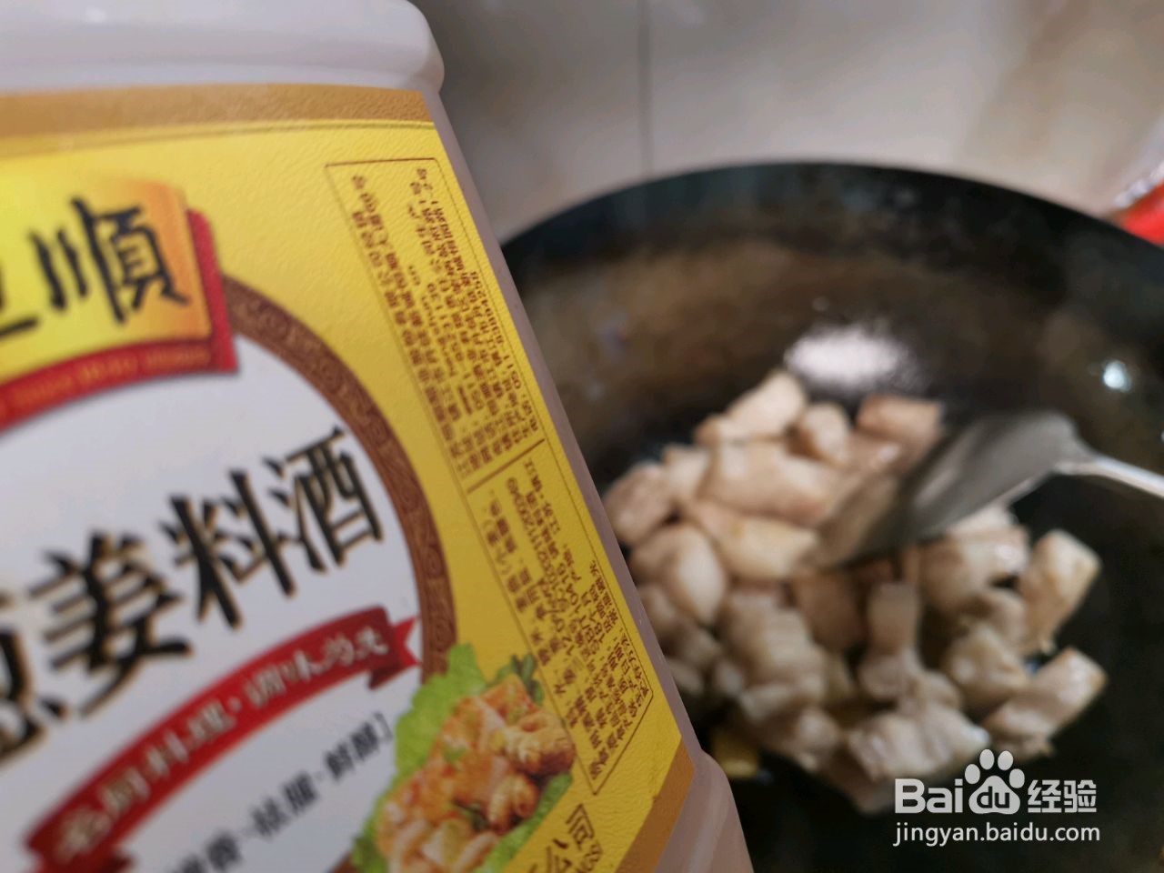 玫瑰腐乳红烧肉