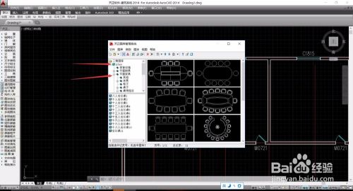 AutoCad建筑制图-cad如何为平面房间添加家具