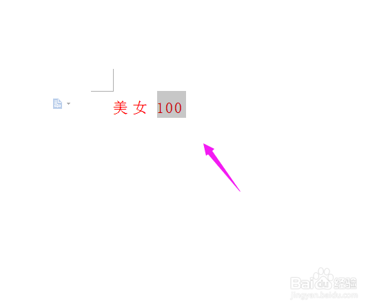 Word文档中文字如何添加上标和下标？