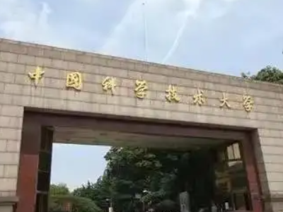 合肥有什么大学