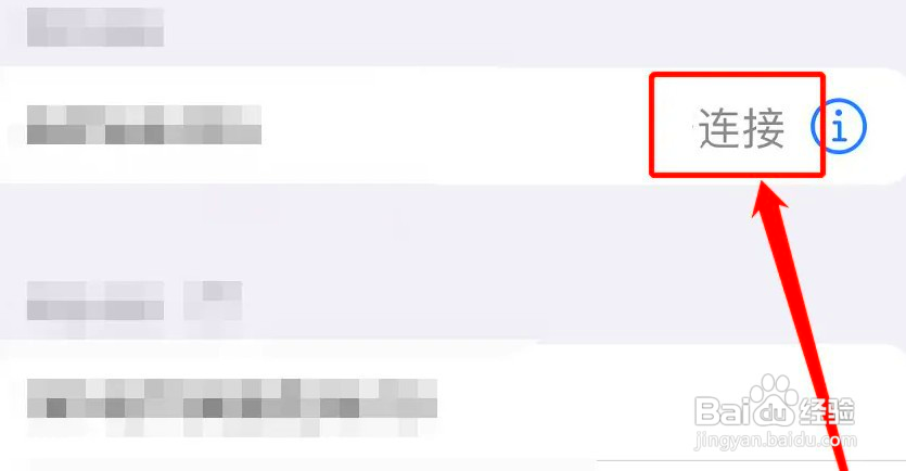 iphone停用该如何连接itunes