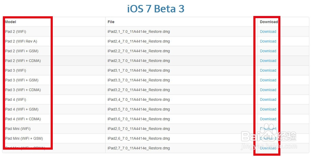 iOS7 Beta3下载升级教程