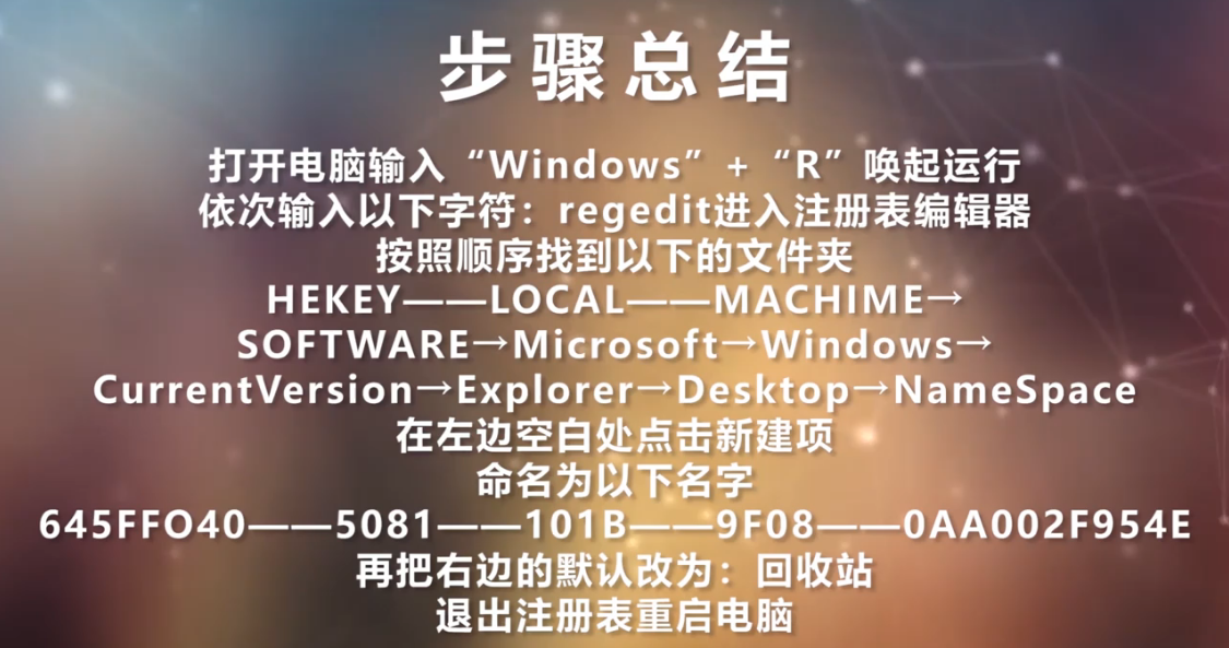 怎样恢复回收站里清空的文件