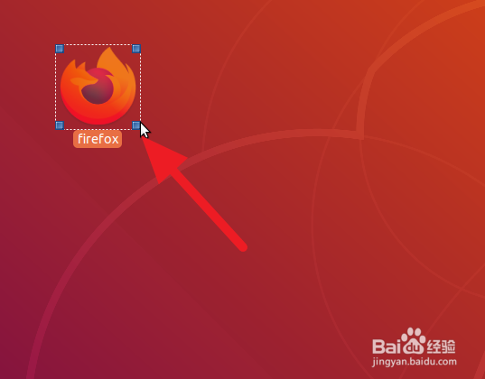 Ubuntu系统修改桌面图标大小方法
