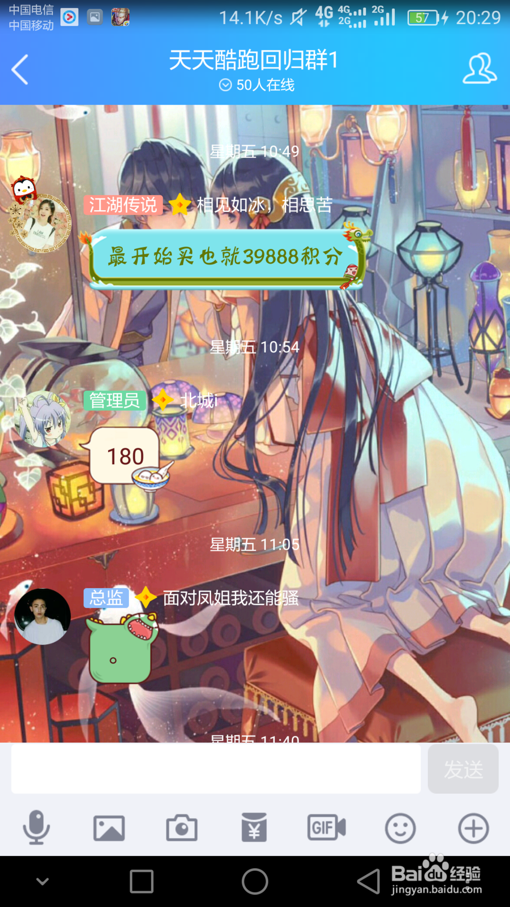 qq群怎么撤回别人发的消息