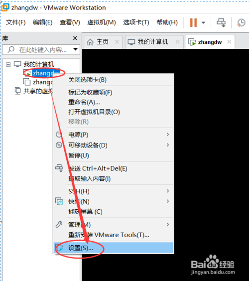 VM15虚拟机下CenterOS7虚拟机网络访问设置