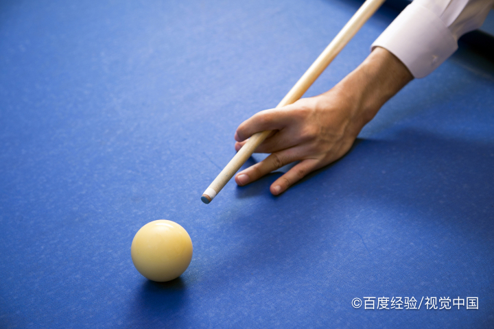 台球怎么才能打得准