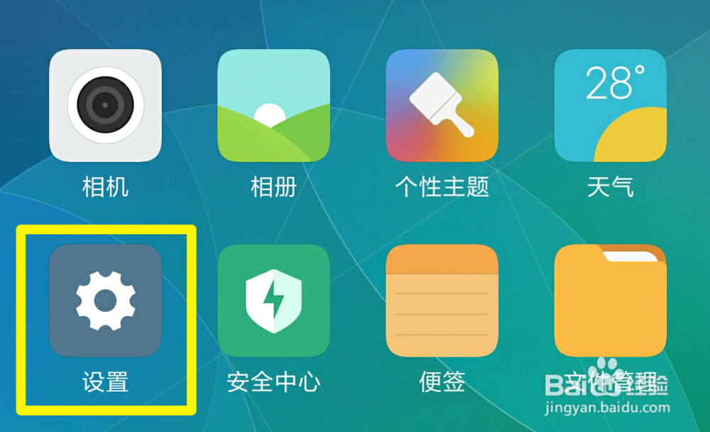 手机如何自定义修改右上角运行商网络名称？