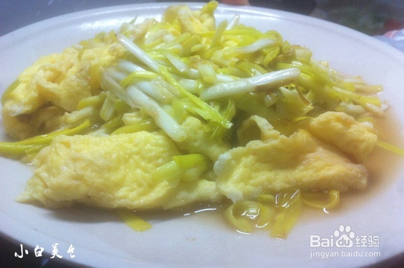 家常菜--蒜黄炒鸡蛋