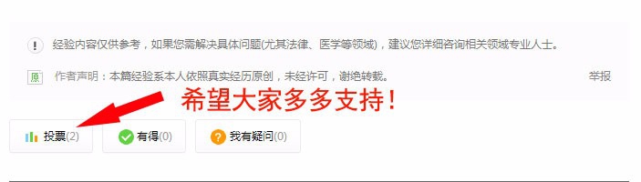 广东驾校长宝/军软无指纹免签到芯片要怎么安装